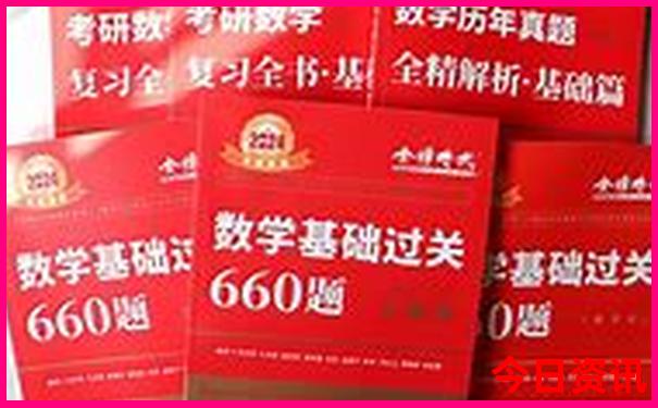中国最美小地方苏马荡